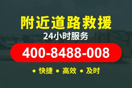 24小时汽车搭电道路救援搭电北京汽车救援现场维修
