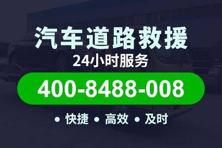 杭州绕城高速G2501高速道路救援24小时拖车-汽修厂电话-重庆附近汽车无痕修复实体店